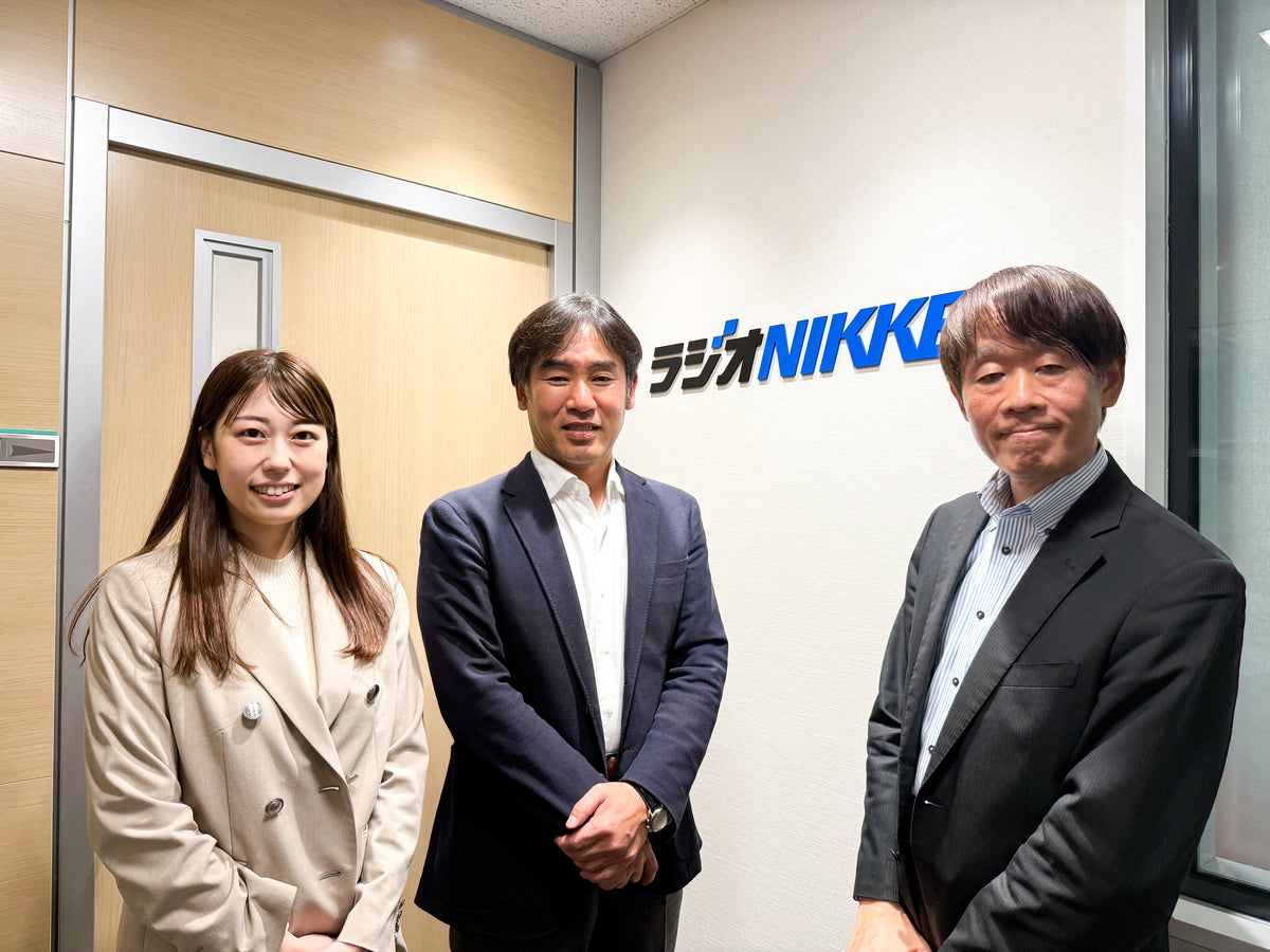 ラジオNIKKEI第一『グローバル・ビジネス総合研究所』に日本取締役社長の鈴木が出演(6/5)