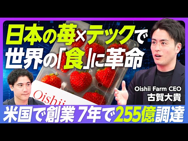 『PIVOT TALK』にCEO古賀が出演