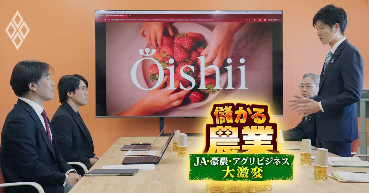 ダイヤモンド・オンラインに掲載