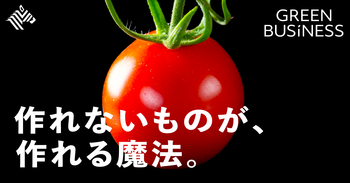 『NewsPicks』に掲載