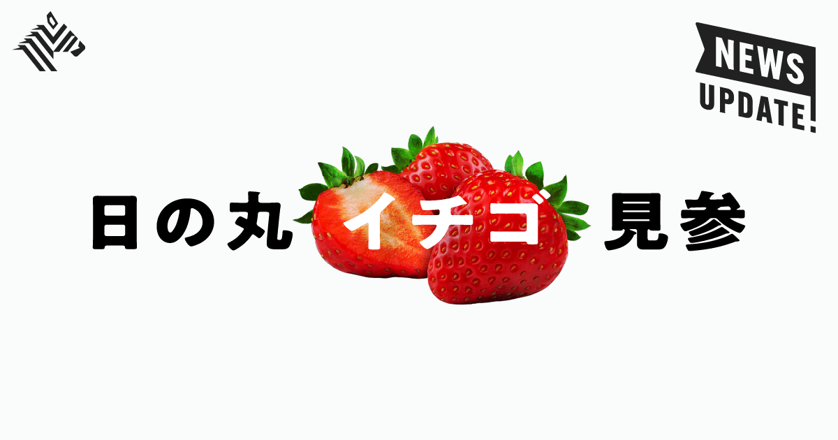 『NewsPicks』に掲載