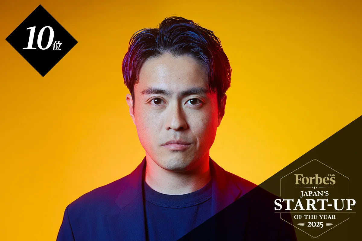 『Forbes JAPAN』にCEO古賀のインタビューが掲載