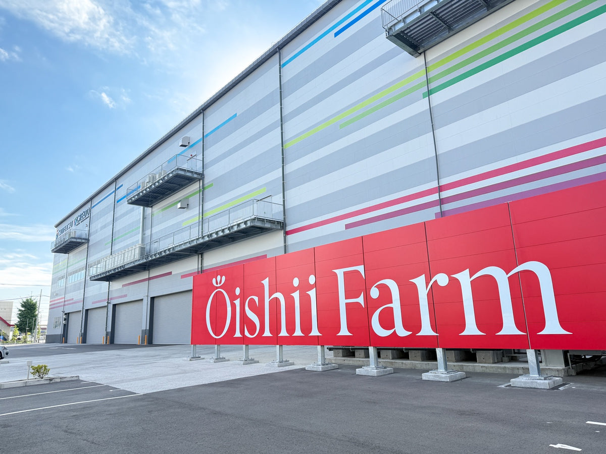 Oishii Farmの赤い看板が掲げられたオープンイノベーションセンターの建物