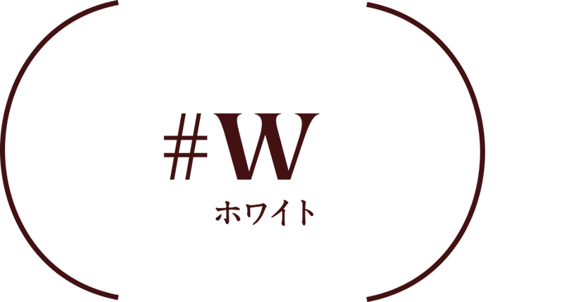 ＃W